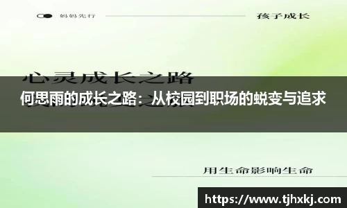 zoty中欧官方app下载